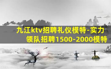 淮北酒吧招聘
